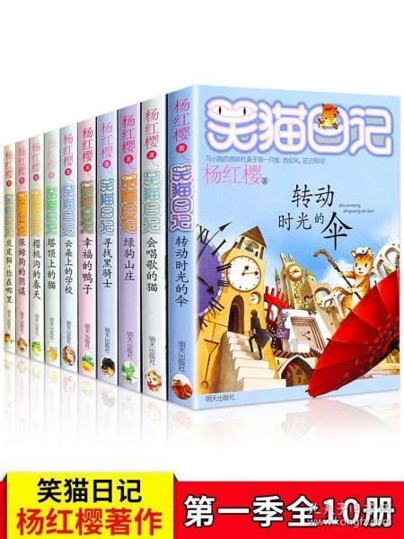 复活节记忆卡