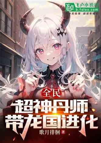 生化危机7