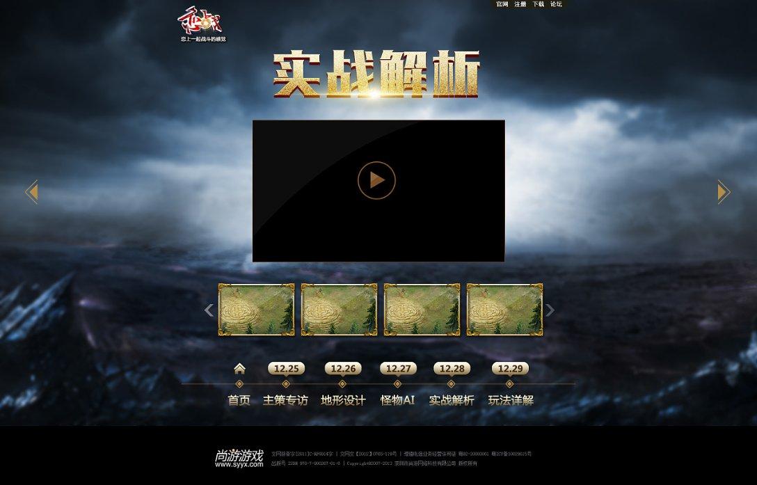 思念一个人的滋味是什么样的？游戏画面
