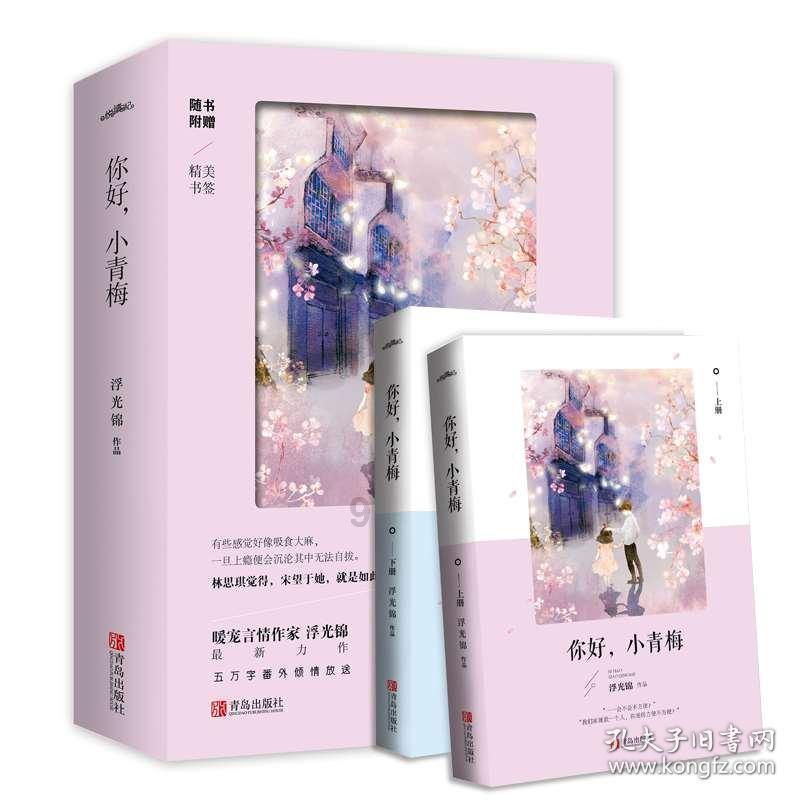 重生之玫瑰豪门