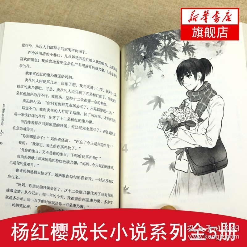 救援美丽小姑娘