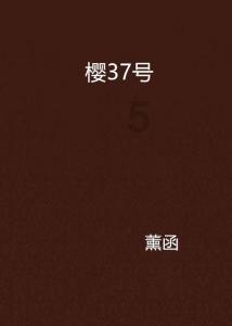 温馨房屋找不同