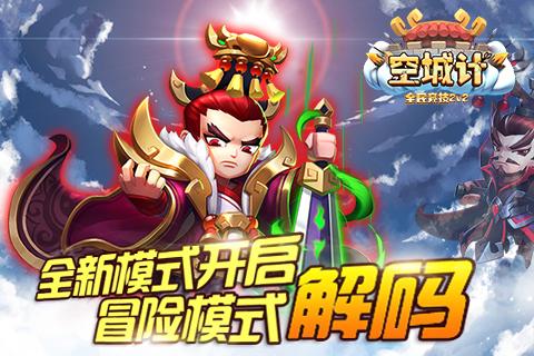 迷你拉力赛车