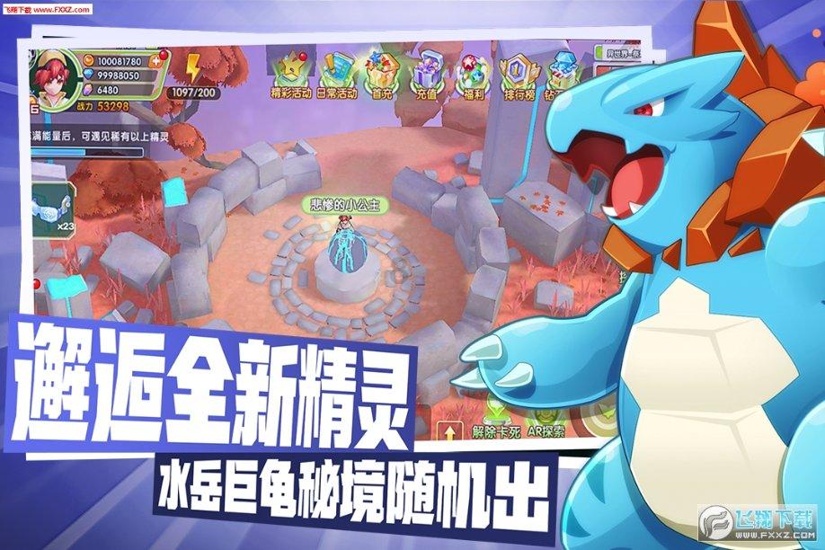 从这个语段中.你可以看出唐太宗是一位怎样的君主游戏画面