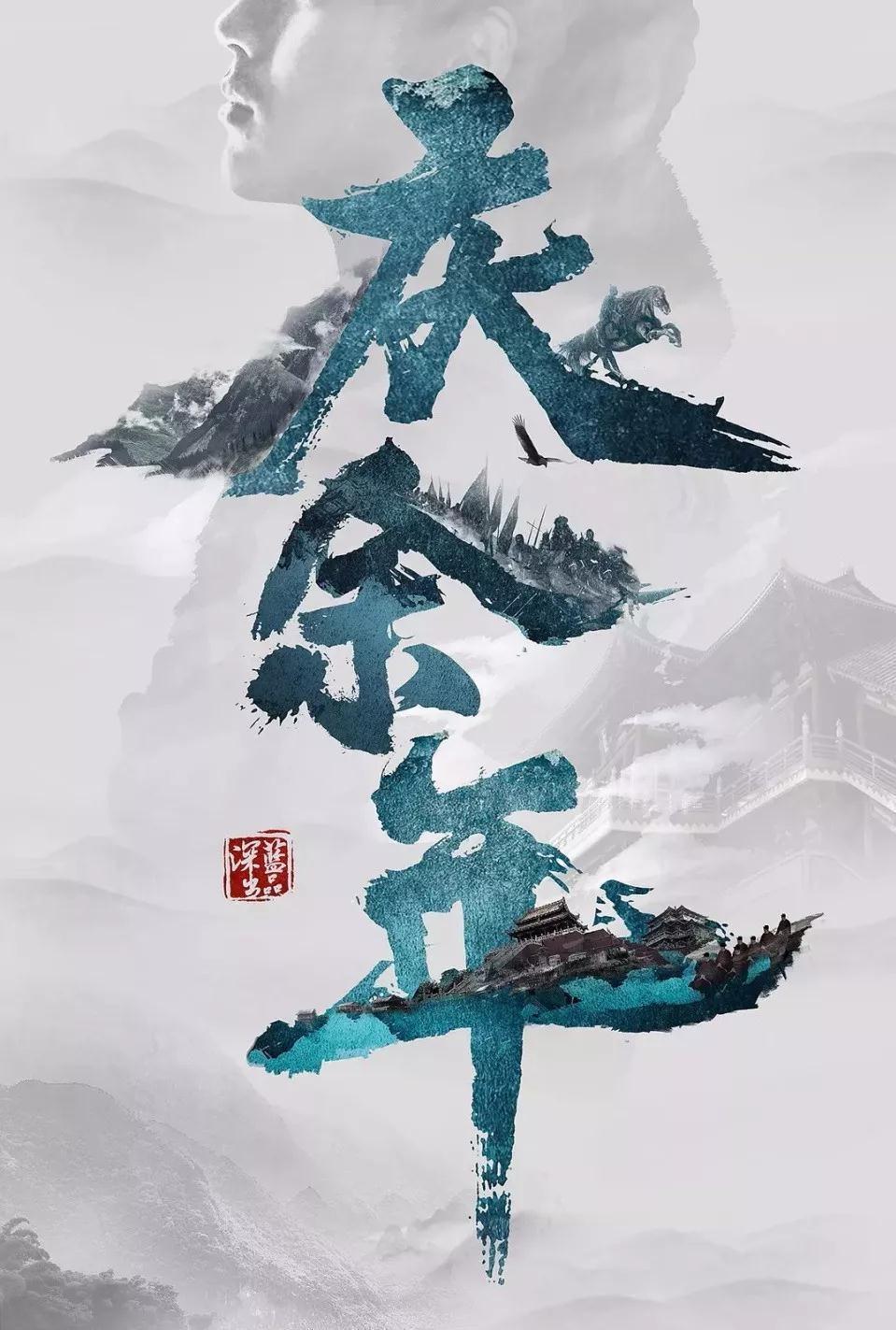 坦克出行