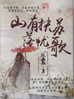 驱灵师