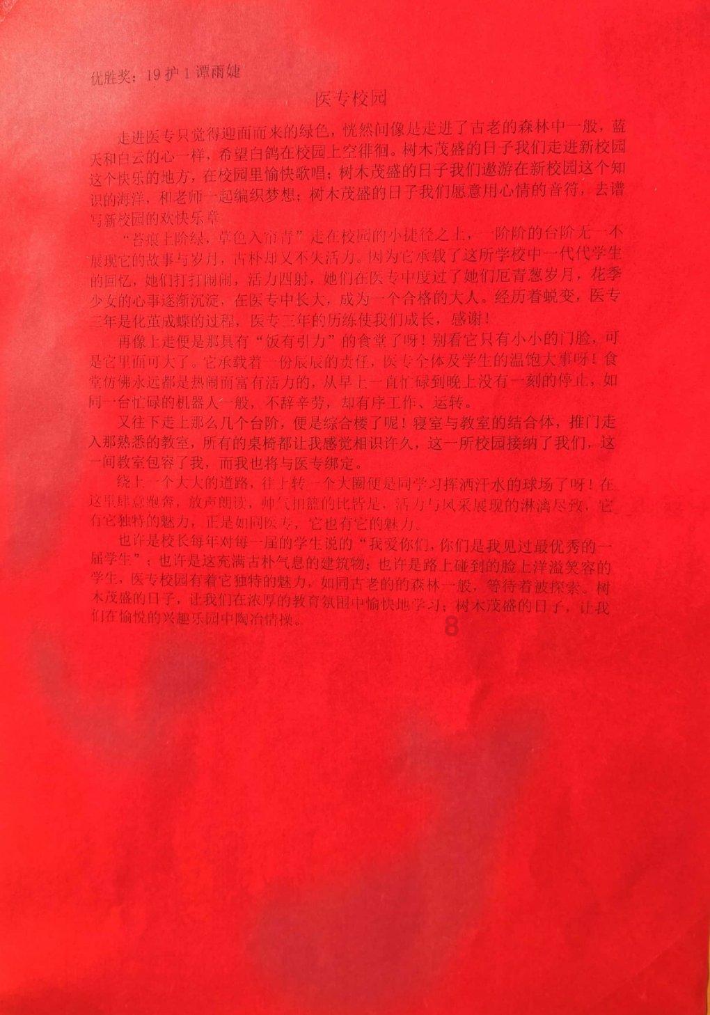 坦克世界闪击战