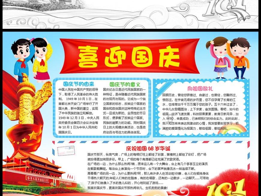 4399剑与魔法