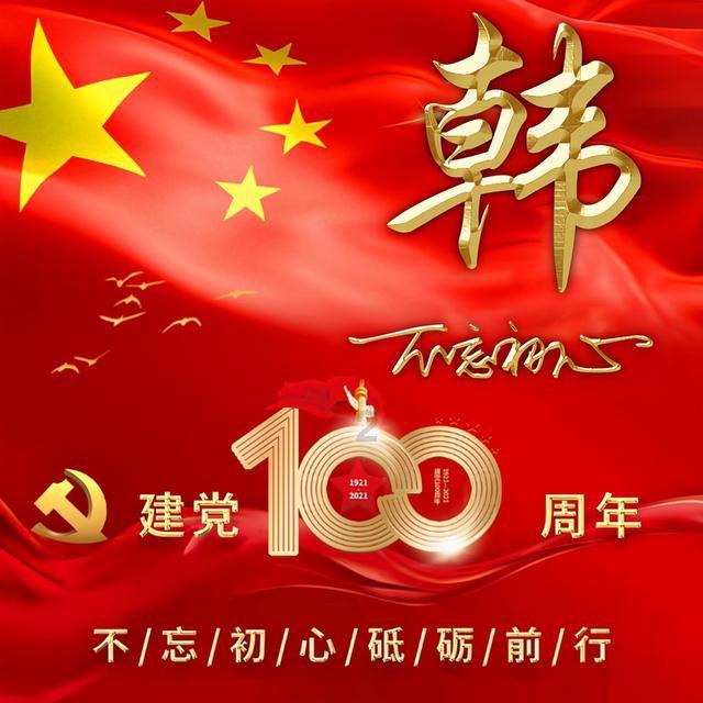 像素世界大冒险