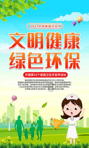 救出被困的老鼠