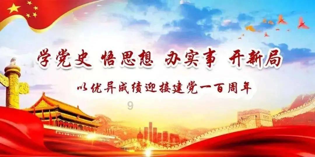 巧虎踢足球2