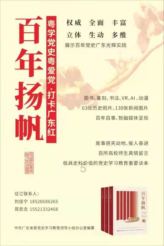 超奥特曼冒险4