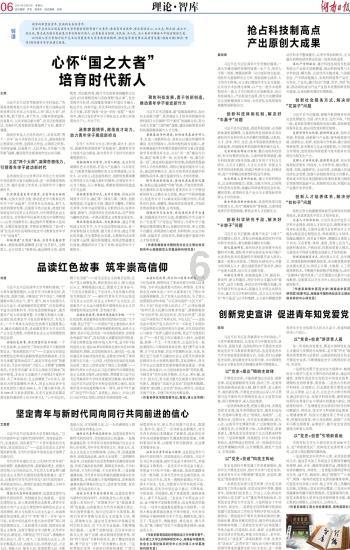 马克思佩恩3