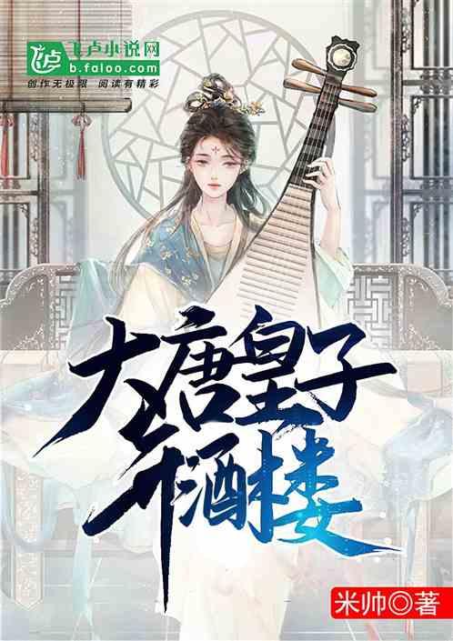 艾米高中校服