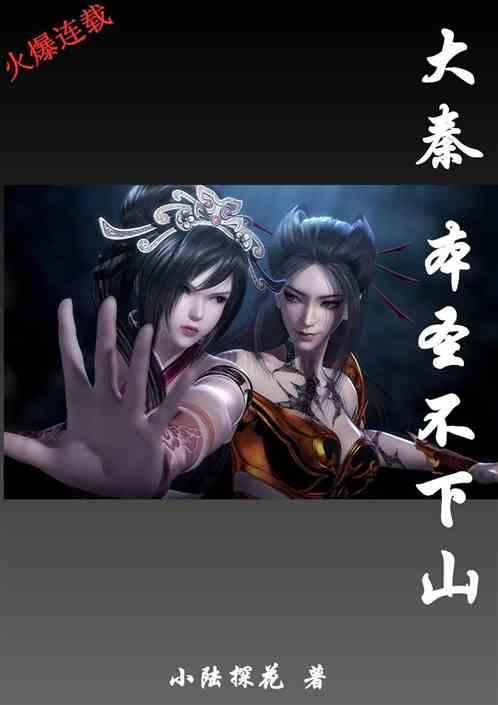 被困的初中生