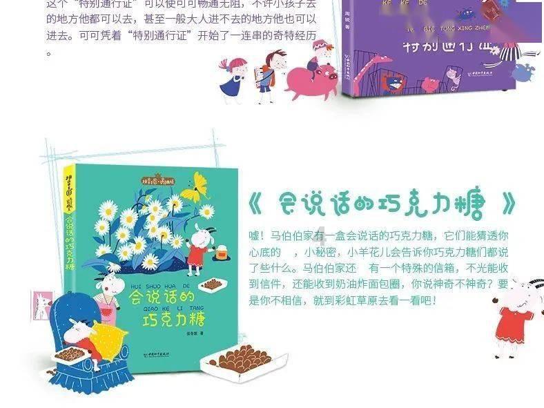 远征军：维京