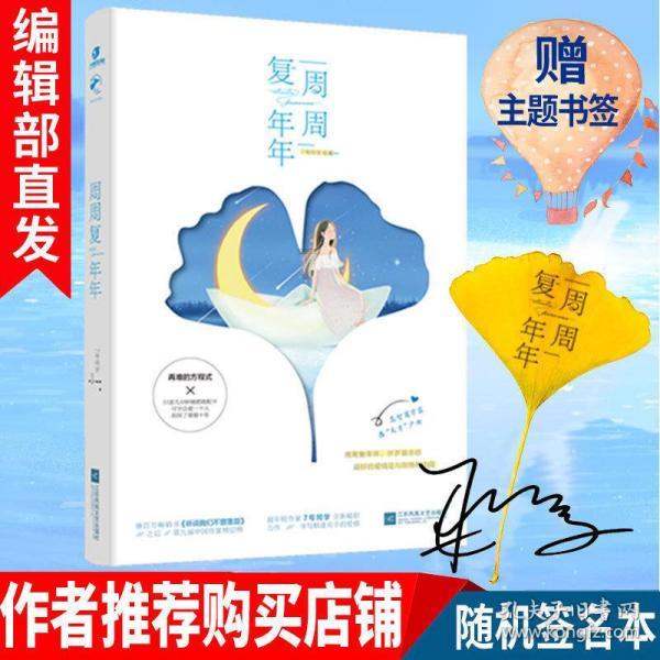 为什么遇到渣男的总是我？是因为渣男太多还是我太单纯送给被骗，还是我喜欢渣男？还是什么原因游戏画面
